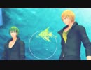 【MMD】 真ちゃんと黄瀬くんでエンゼルフィッシュ 【黒バス】