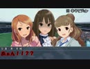 【アイマス野球2013_パワプロ2012決】クライマックスFinal・2戦目