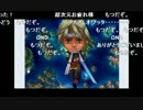 にしきがおコンテスト2015振り返り放送【3日目】その6