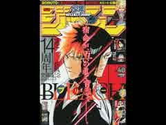 【週間】ジャンプ批評会【2015-40号】 Part2