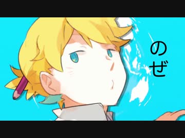 【鏡音リンレン】すげえアプリ開発中【オリジナルMV/ワンオポ】