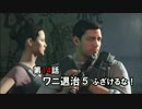 【Battlefield Hardline】まったり警察２４時 Part 14【実況】