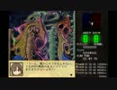【東北ずん子実況プレイ】流体de月面着陸 2駒目