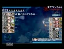 2015　夏イベ大根提督E7甲　敗北からの勝利UC