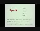 【実況】巨乳ショートヘア(笑)の病院脱出ゲー【Byo-IN】　その１
