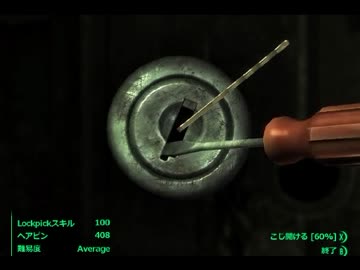 ゆっくり実況でFallout3 ニコラテスラとあなた 3/3