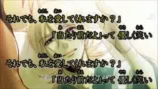 【ニコカラ】四季折の羽 -1≪off vocal≫