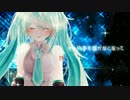【初音ミク】 ハイドアンド・シーク 【PV作ってみた】