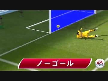 日本人だけで世界最強のクラブをつくろう！【FIFA15実況】part10