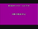 【競馬】　走らずに競走中止　再び　【プリンケプス】
