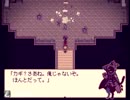 初心者実況猫が「Alicemare」を実況プレイするよ！☆⌒(=ﾟω^)v♪パート２
