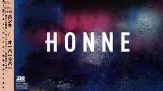 HONNE - No Place Like Home (feat. JONES)