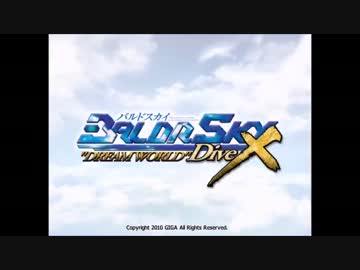 テンションをぐいぐい上げていくためのエロゲソングメドレー【Part6】