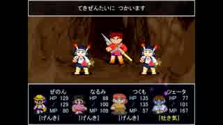 【幼稚園児の冒険】Moon Whistle実況 Part8