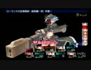 ダンジョントラベラーズ２大体初見の鍛冶縛り+α・実況プレイPart200