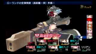ダンジョントラベラーズ２大体初見の鍛冶縛り+α・実況プレイPart200