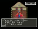 【DQ6】社畜が仕事つらいからドラクエ6を無職で攻略ー第22回【回想