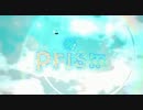 Prism/ION【オリジナル曲】