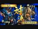 歌舞伎Sデッキで頑張る　正3C　対正3A　4枚阿吽