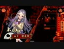 【戦国大戦】学園生活も悪くない　第２回【正４Ｅ】
