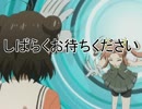 アイドルマスターシンデレラデュエリスト第19話前「マジックデュエル」
