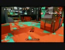 Splatoon 　プレイ日記　その3　【プレイ動画】