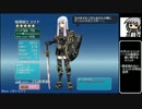 【ゆっくり】アイギス様には頼らない26話【千年戦争アイギス】