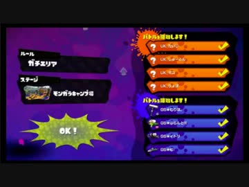 【TS動画】iOS主催第二回TNT決勝GSvsUK　前半　【Caw視点】