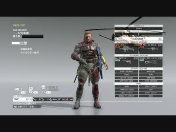 MGSV:TPP　防衛　FOB
