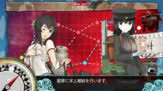 反撃！第二次SN作戦　E-7『甲』