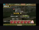 【実況プレイ】千年戦争アイギスのお時間です。（32戦目）
