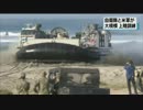 [日米部隊4千人] 　海岸に上陸する訓練開始 9.6