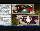 2015-09-01 中野TRF サムライスピリッツ零SPECIAL 無差別大会