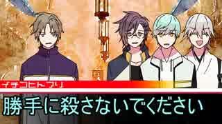 【CoCﾘﾌﾟﾚｲ】堕ちた先に在ったのは長谷部④