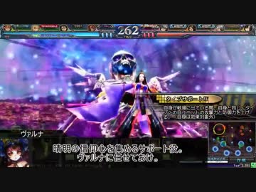 【会話つきLoV3】びゅーてぃほー陰陽師pt.20【ミスC】