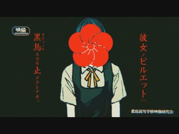 バレリーコ 歌唱　肘肩腰三