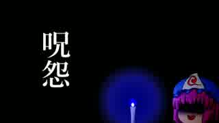 【ゆっくり幽々子様の】涼しくなって参りました【ホラー映画紹介】