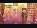 【実況】 安寧の地、ヨッシーウールワールド 【part25】