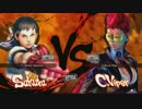 ManilaCup ウル4 WinnersFinal Humanbomb vs トンピー