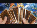 人生初の遊戯王オリパ開封！