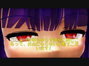 【東方MMD】新訳八尺様　五尺様【MMD紙芝居】　後編Bパート
