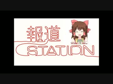 報道STATION神社.nhk