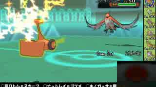 【ポケモンORAS】ボタンを押し間違えてレーティング実況。part3[草統一]