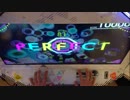 【BeatStream】再教育（LIGHT）PERFECT【手元】