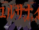 山奥でひっそりと　白はこの魔法使い　を実況してみたpart5