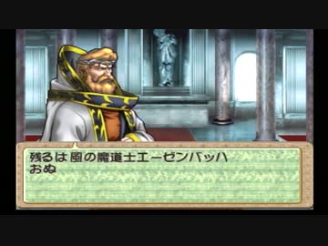 【実況】ティアリングサーガ MAP5part1