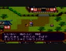 【天外魔境】天外魔境ZIRIA実況初プレイpart18【PSP】