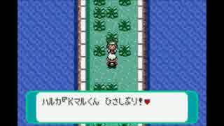 マイリスト 第四部 ポケットモンスターエメラルドver Nicozon