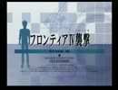 今さらGジェネNEOただのプレイ動画part114