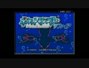 【ポケモンルビー】初見の友人と二人で【実況プレイ】part12.5